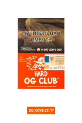 Табак Хулиган Hooligan HARD 25g - OG КЛУБ (Клубника-Ревень)