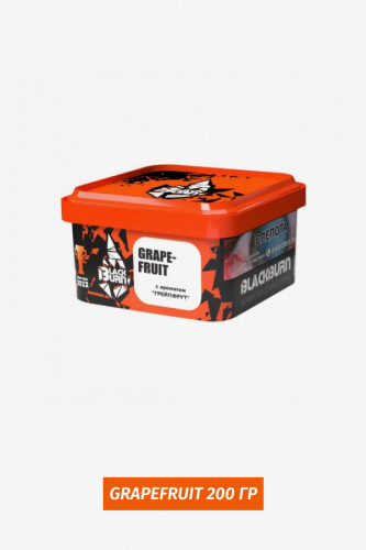 Табак Black Burn 200 гр - Grapefruit (Грейпфрут)
