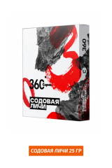 Табак для кальяна Сарма 360 Крепкая 25г - Содовая личи