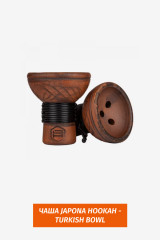 Чаша Japona Hookah - Turkish bowl