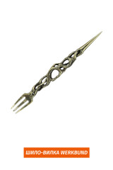 Шило-вилка Werkbund Gestalt