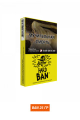 Табак Хулиган Hooligan HARD 25g - BAN (Банановое суфле)