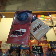 Табак Mac Baren Choice Kretek 29