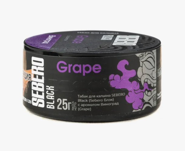 Табак Sebero Black 25 гр - Виноград (Grapes)