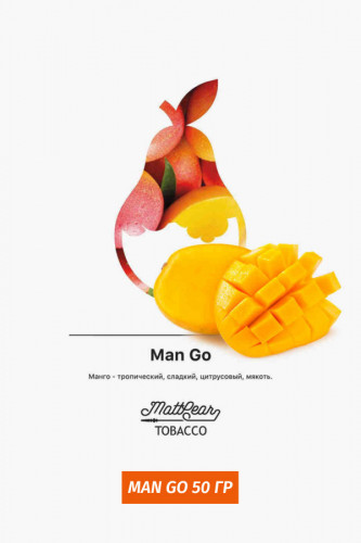 Табак Mattpear Man Go 50 гр