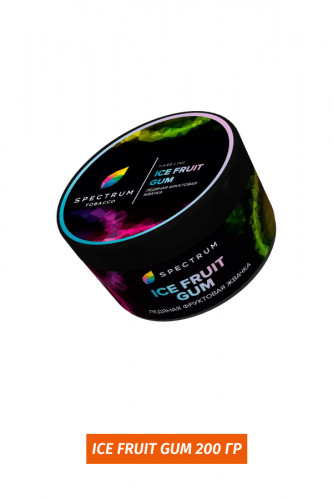 Табак Spectrum H 200 гр - Ice Fruit Gum (Ледяная фруктовая жвачка)