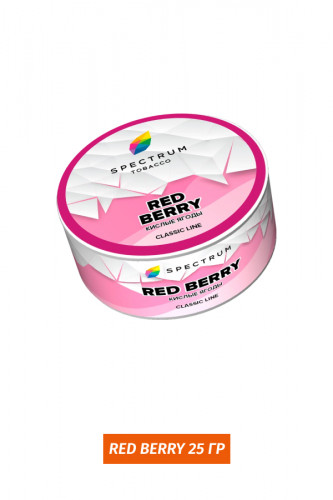 Табак Spectrum 25 гр - Red Berry (Кислые ягоды)