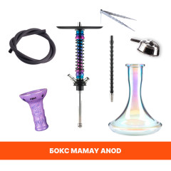Кальян Mamay - "ANOD" (Полный комплект)