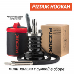 Кальян Pizduk (В комплекте с прозрачной колбой и сумкой)