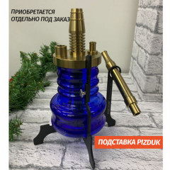 Кальян Pizduk (В комплекте с прозрачной колбой и сумкой)