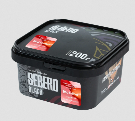 Табак Sebero Black 200 гр - Red Skittles (Красный Скитлс)