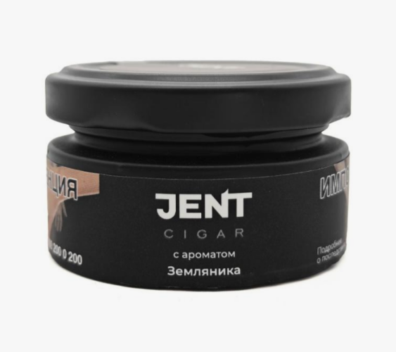 Jent Cigar 25гр - Земляника