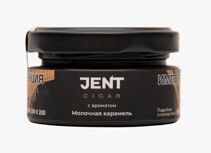 Jent Cigar 25гр - Молочная карамель