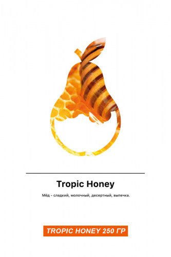 Табак Mattpear 250 гр Tropic Honey
