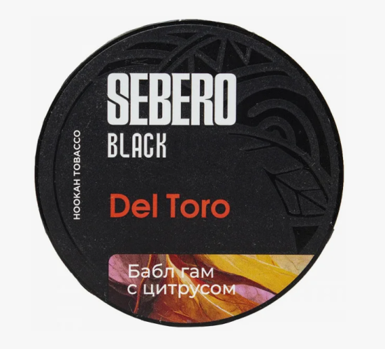 Табак Sebero Black 25 гр - Бабл гам с цитрусом (Del Toro)