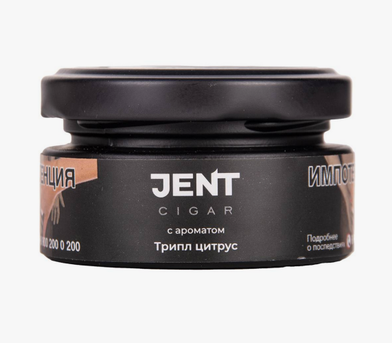 Jent Cigar 25гр - Трипл Цитрус