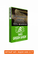 Табак Хулиган Hooligan HARD 25g - Green Queen (Мятный чай с медом)