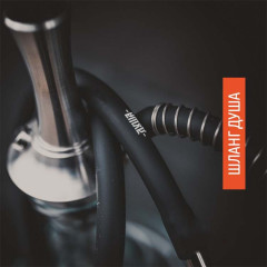 Комплект Шланга Душа