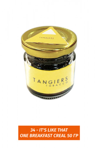 Табак для кальяна Tangiers 50 гр -34- It's like that one Breakfast Creal (Noir. желт)