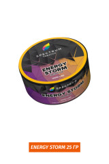 Табак Spectrum H 25 гр - Energy Storm (Энергетик c цитрусовыми нотами)