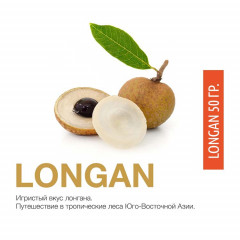 Табак Mattpear Longan 50 гр