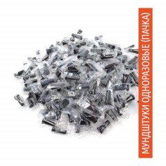 Мундштуки одноразовые