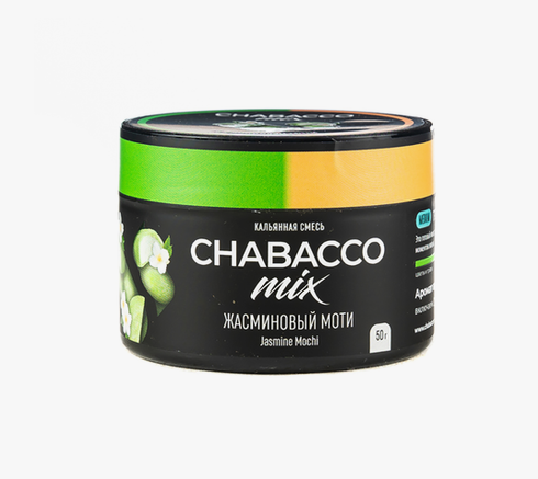 Бестабачная смесь Chabacco Mix 50гр - Jasmine Mochi (Жасминовый моти)