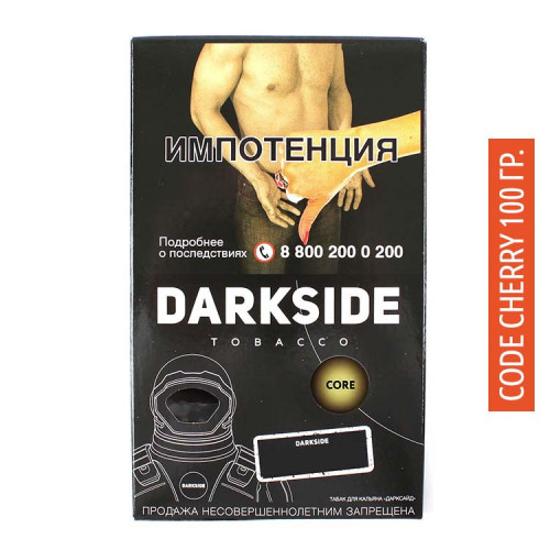 Табак Darkside Medium\Core 100 гр - Code Cherry