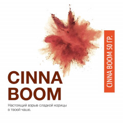 Табак Mattpear Cinna boom 50 гр