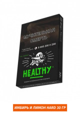 Табак Хулиган Hooligan HARD 25g - Healthy (Лимон-Имбирь)