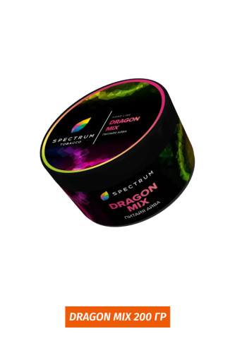 Табак Spectrum H 200 гр - Dragon Mix (Драконий фрукт с Китайским кислым яблоком)