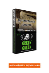 Табак Хулиган Hooligan 25g - Green Queen (Мятный чай с мёдом)
