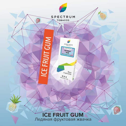 Табак Spectrum 100 гр - Ice Fruit Gum (Ледяная фруктовая жвачка)