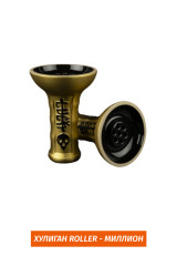 Чаша Хулиган Roller - Миллион (Золото)