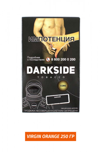 Табак  Darkside Medium\Core 250 гр - Virgin Orange