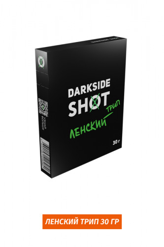 Табак DarkSide SHOT 30 гр - Ленский (Лемонграсс, Клюква, Бузина)