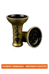 Чаша Хулиган Убивашка - Миллион (Золото)