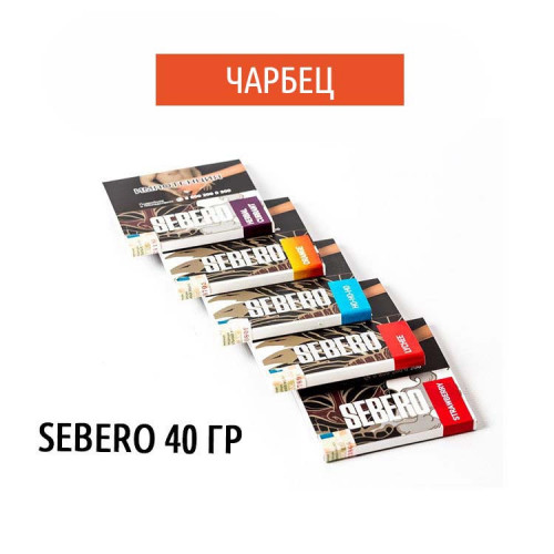 Табак Sebero 40 гр - Чабрец
