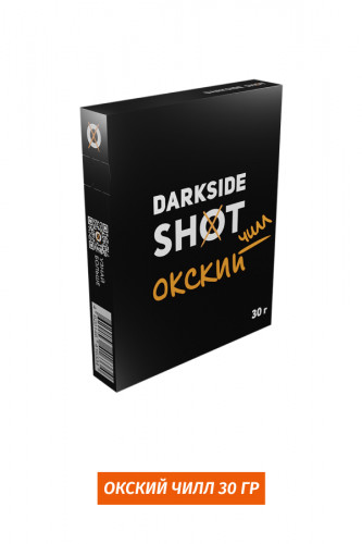 Табак DarkSide SHOT 30 гр - Окский (Вишня, Печенье, Крем)