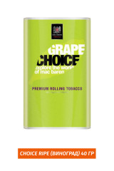 Табак для самокруток Choice Ripe (Виноград)