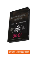 Табак Хулиган Hooligan 25g - Ogo! (Сакура-Маракуйя)
