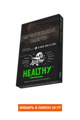 Табак Хулиган Hooligan 25g - Healthy (Лимон-Имбирь)