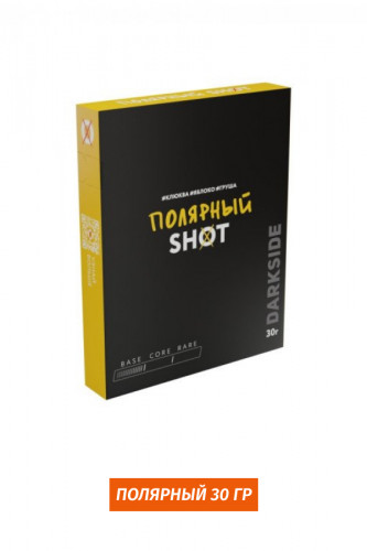 Табак DarkSide SHOT 30 гр - Полярный (Клюква, Яблоко, Груша)