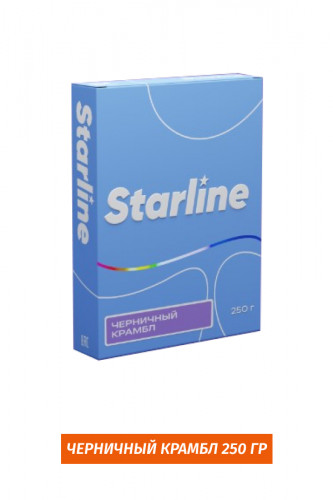 Табак Starline 250 гр - Черничный крамбл