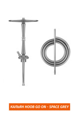Кальян Hoob Go On - Space Grey