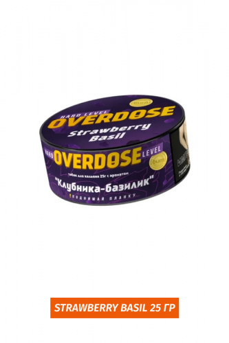 OverDose 25 гр - Strawberry Basil