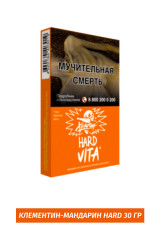 Табак Хулиган Hooligan HARD 25g - Vita (Клементин-Мандарин)