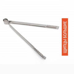 Щипцы Большие