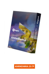 Табак для кальяна Сарма 25г - Княженика
