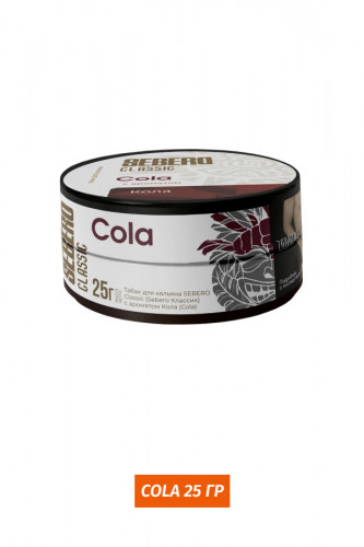 Табак Sebero 25 гр - Кола (Cola)